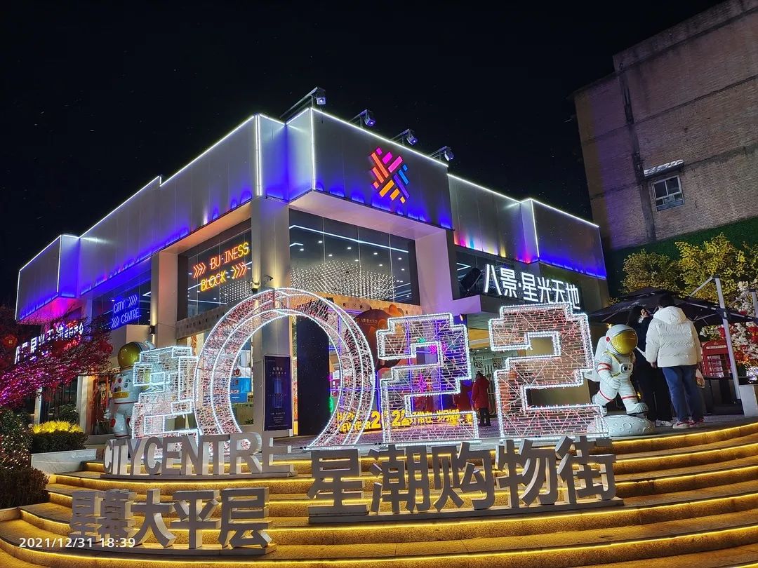 招人啦，長鑫集團正在尋找特殊的你……