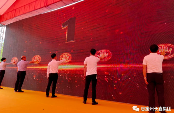 首開告捷，八景·星光天地盛大開盤