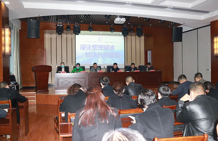 長鑫實業(yè)集團第三季度工作總結(jié)大會隆重召開，都說了那些重點了……