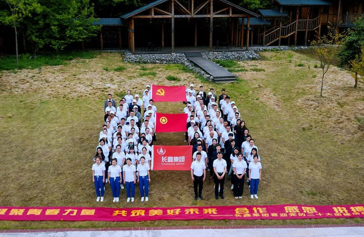 凝聚青春力量·共筑美好未來(lái)——長(zhǎng)鑫實(shí)業(yè)集團(tuán)組織開(kāi)展“五四”主題團(tuán)建活動(dòng)