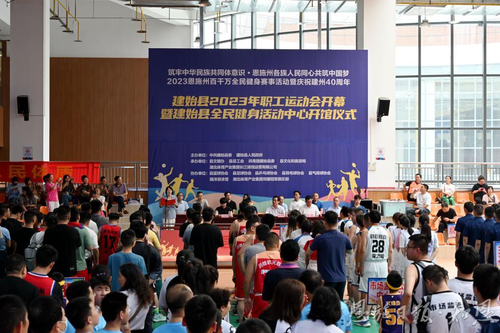 恩施日報：建始舉辦首屆“長鑫杯”乒乓球賽職工運(yùn)動會