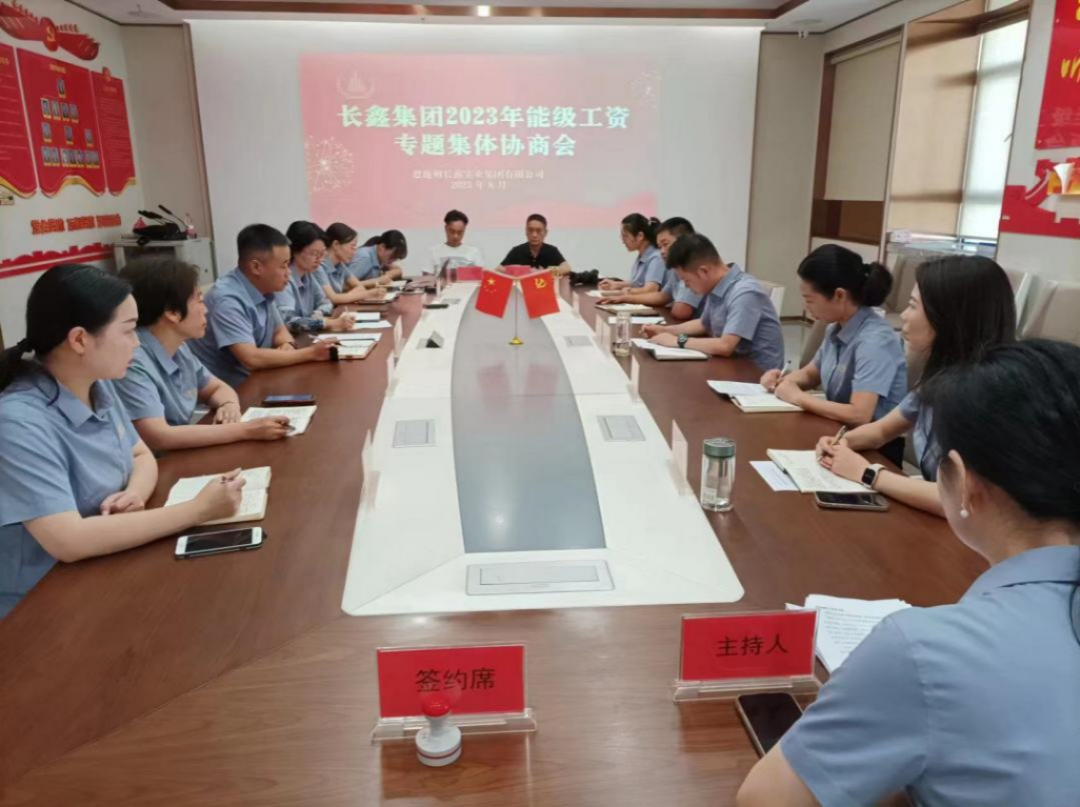 建會(huì)建家·共同締造 | 建始縣總工會(huì)：全面推進(jìn)集體協(xié)商 積極構(gòu)建和諧勞動(dòng)關(guān)系