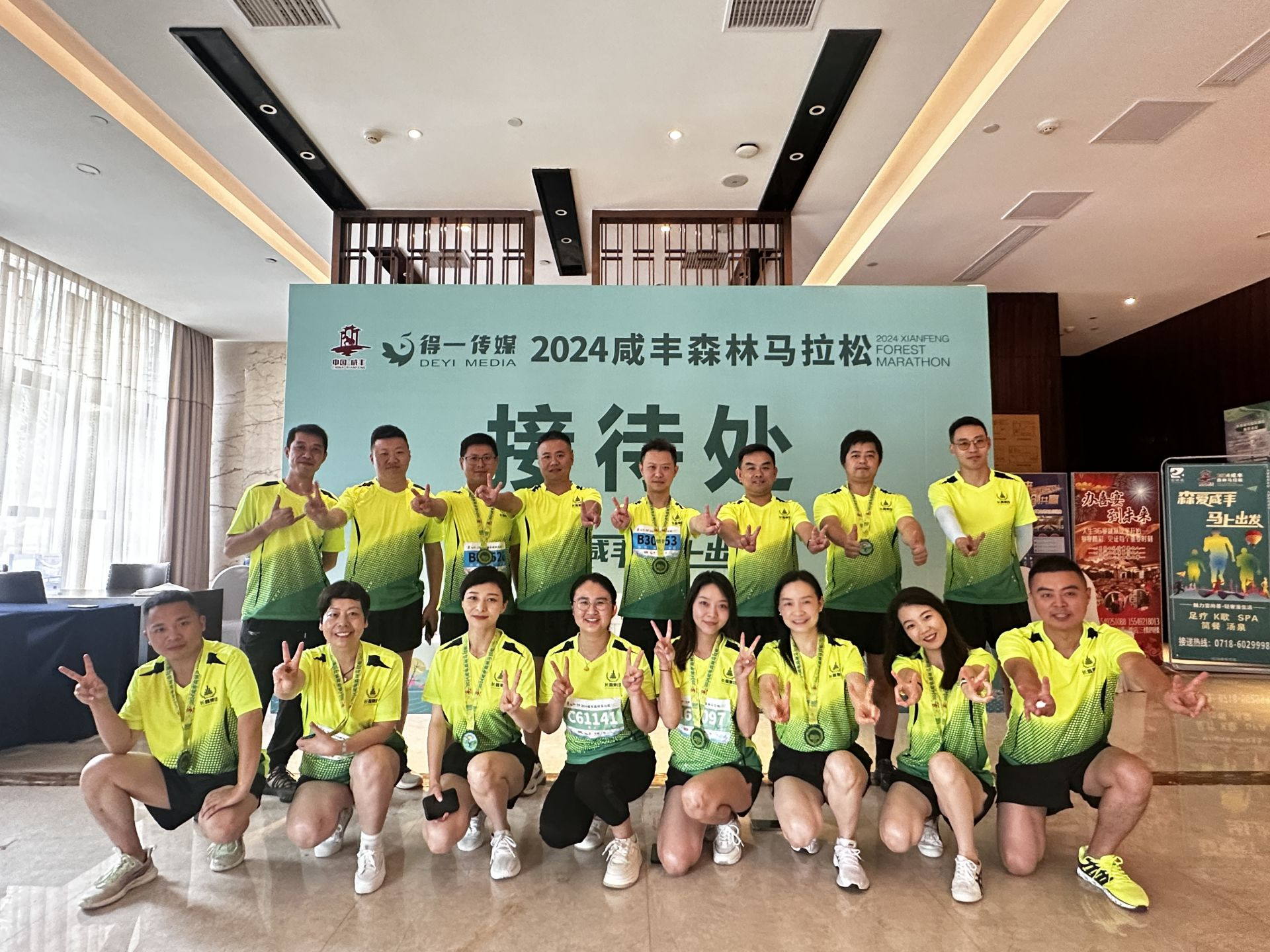  建始長(zhǎng)鑫集團(tuán)赴咸豐開(kāi)展“紅色瞻仰＋馬拉松團(tuán)建”活動(dòng)  