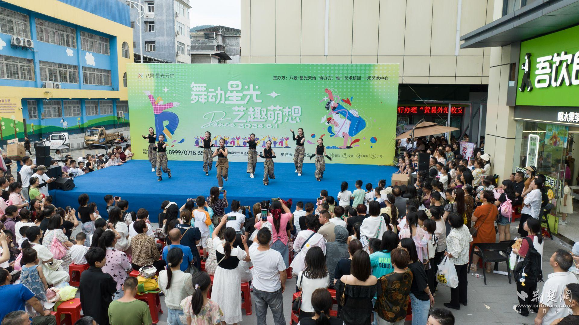 建始縣：“六一”“童”心勾繪城市新面貌