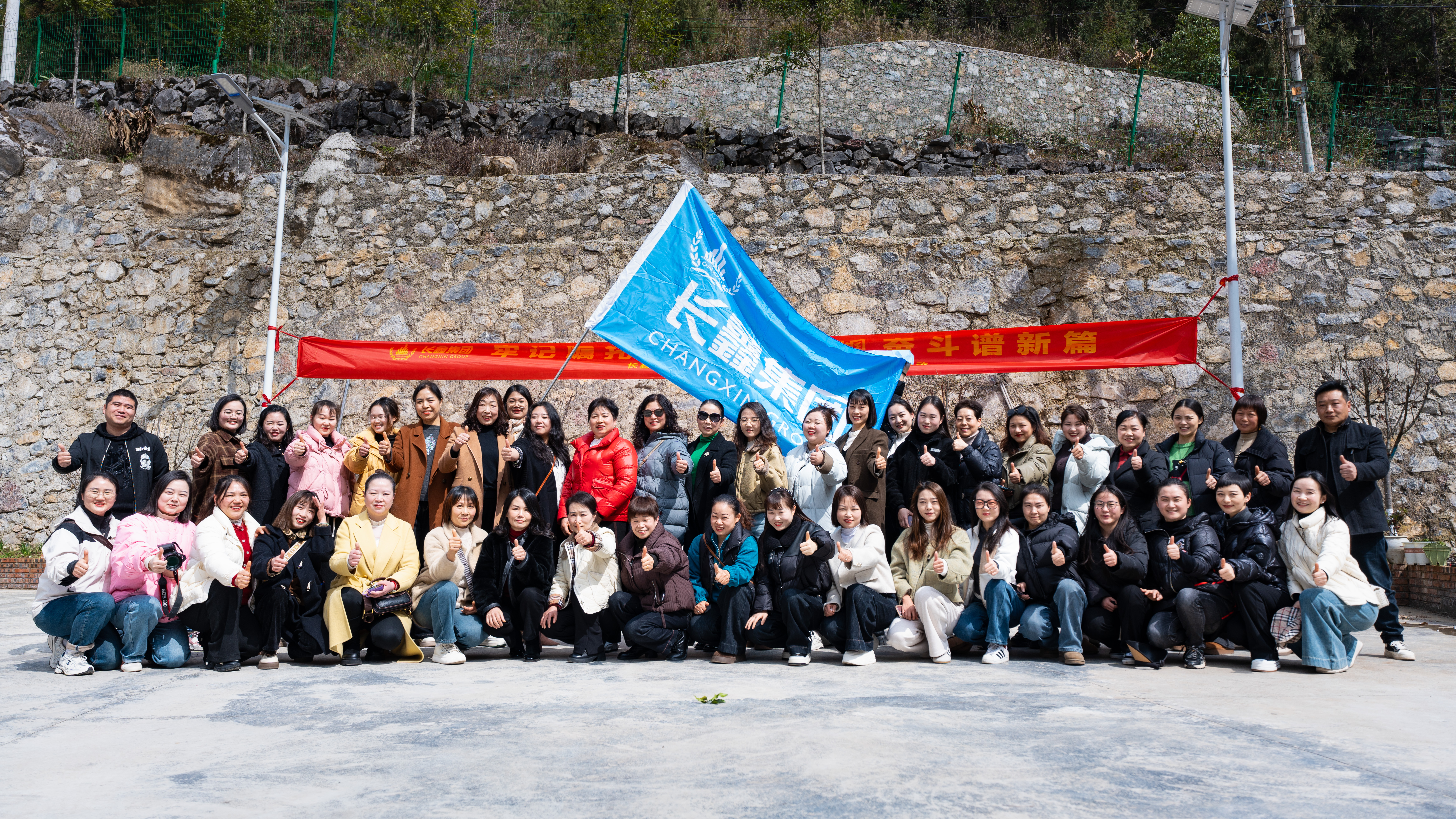 建始：長(zhǎng)鑫集團(tuán)星光天地商圈舉辦“三八”婦女節(jié)團(tuán)建活動(dòng)