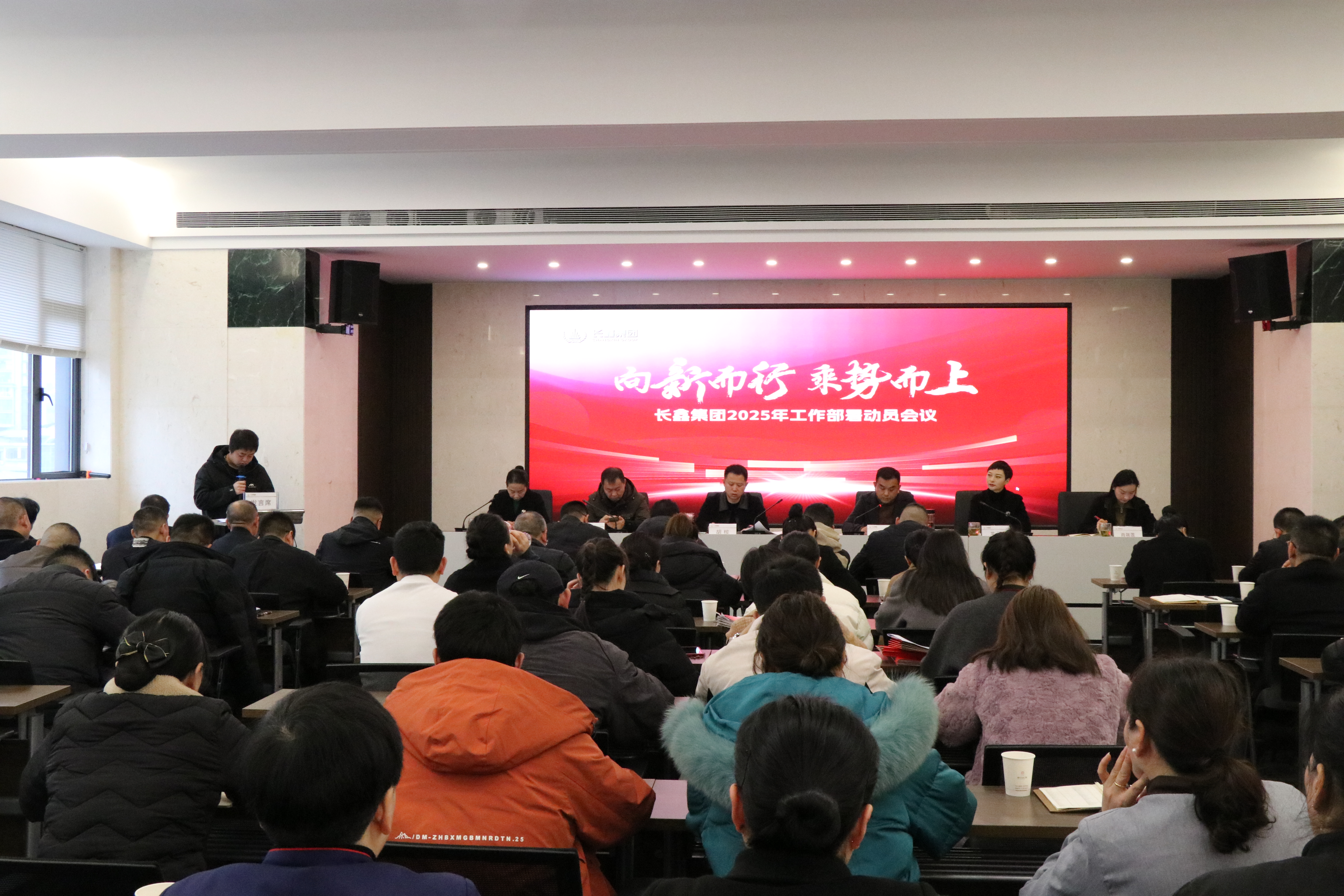 建始長(zhǎng)鑫集團(tuán)開(kāi)展“踏青春游 巾幗綻芳華”團(tuán)建活動(dòng)慶“三八”