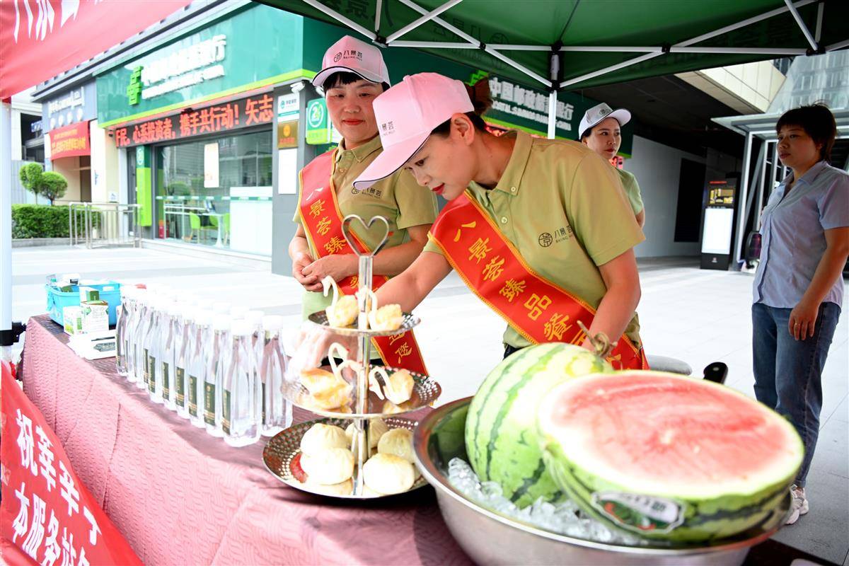 建始縣總工會愛心護考